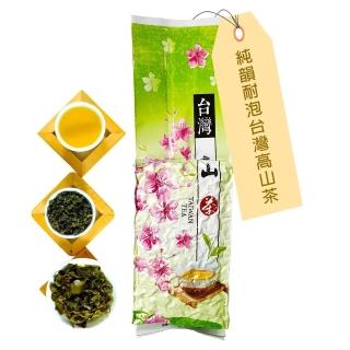 【台湾茶(高山茶)】阿里山青心烏龍茶150g×2袋 台湾高山乌龙茶1500米阿里山台湾茶高山茶乌龙茶叶浓香型焙火春茶