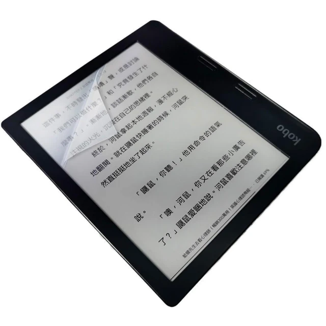 【Ezstick】樂天 Kobo Libra 2 7吋 電子書閱讀器 靜電式 類紙膜 霧面