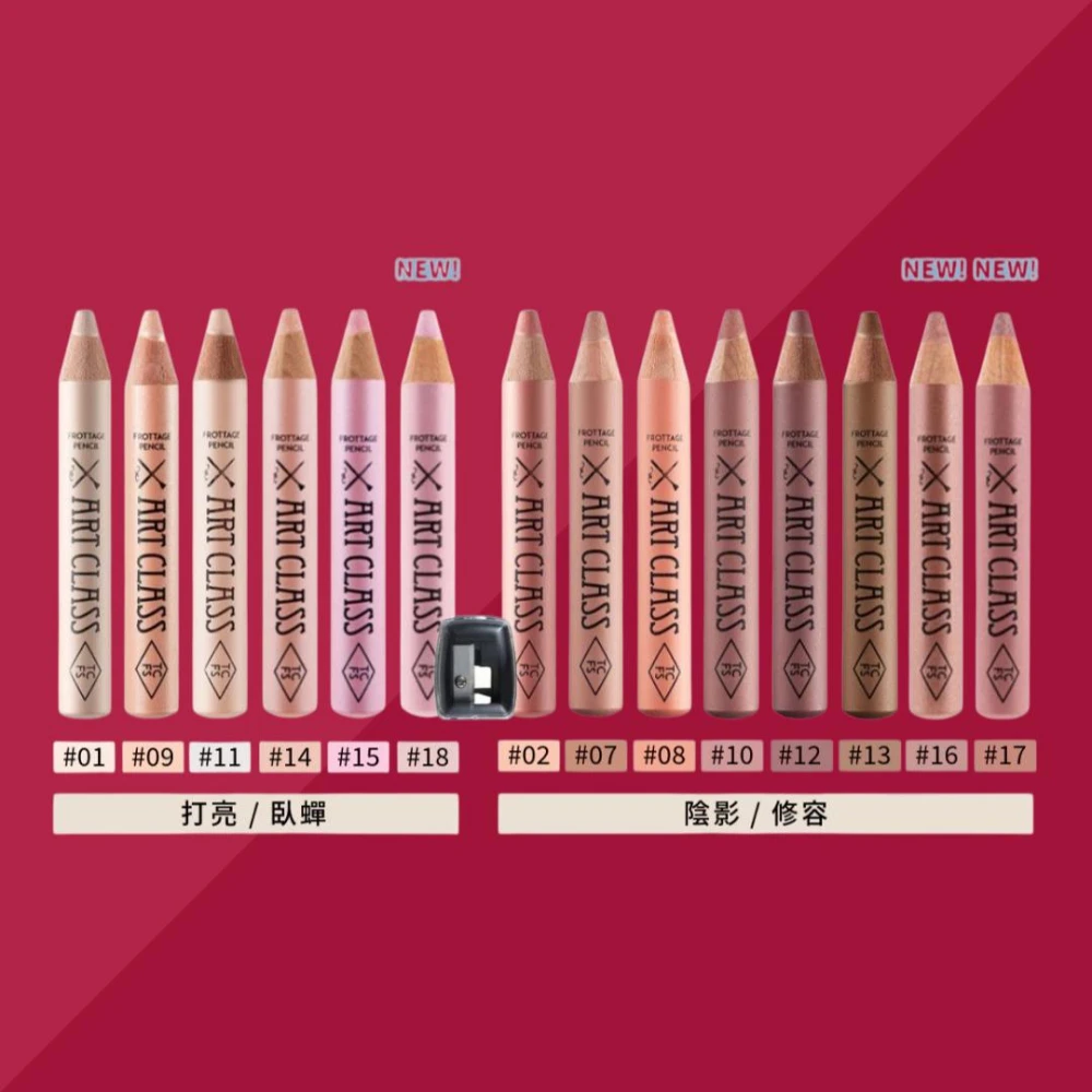 【Too cool for school】單售賣場 修容眼影筆｜熱銷 臥蠶 修容 眼影 打亮 打底色 亮片色 美術課