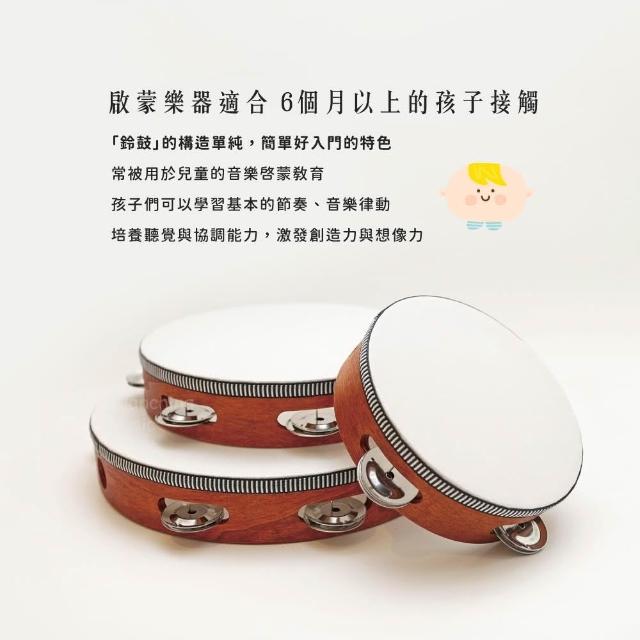 6吋15公分鈴鼓胡桃木色木框鈴鼓實木鈴鼓幼教奧福音樂音樂啟蒙