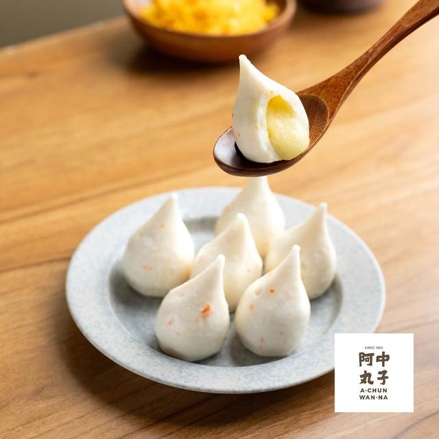 【新竹阿中丸子】三起士綜合包 (300G/約12顆入)｜ 嚴選優質魚漿
