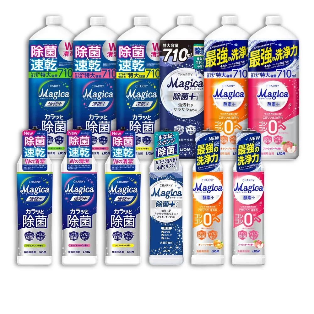 【LION 獅王】Charmy Magica 酵素速乾+除菌洗碗精(本體220ml/補充瓶710ml)
