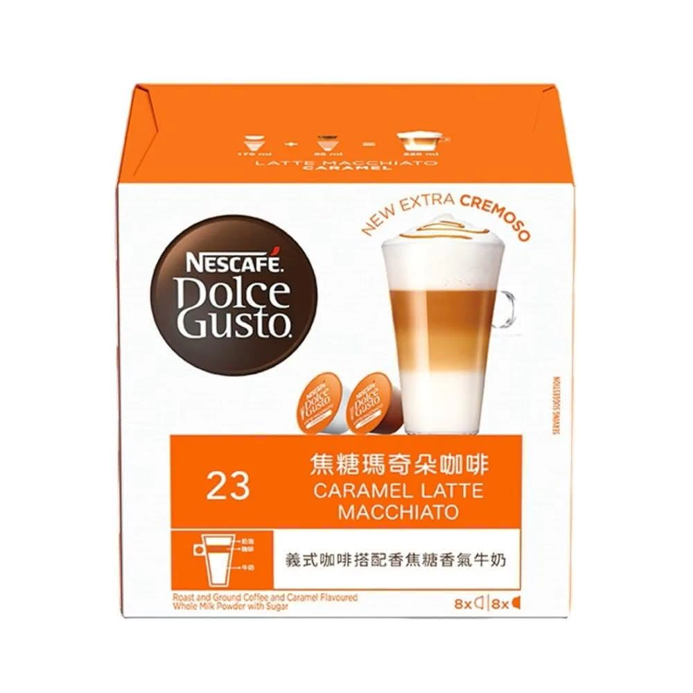 【Nestle 雀巢】焦糖瑪奇朵咖啡  12422434  三盒