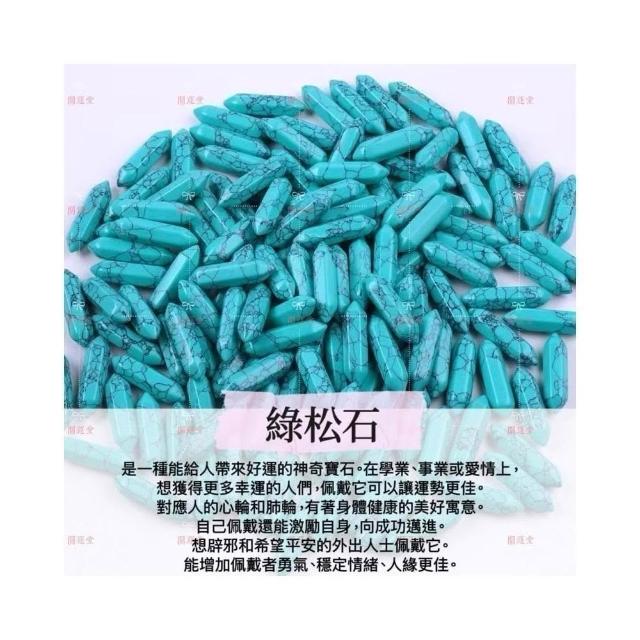 開運堂】台灣現貨天然水晶柱天然石雙尖六角柱半寶石裸石天然石晶柱拋光柱