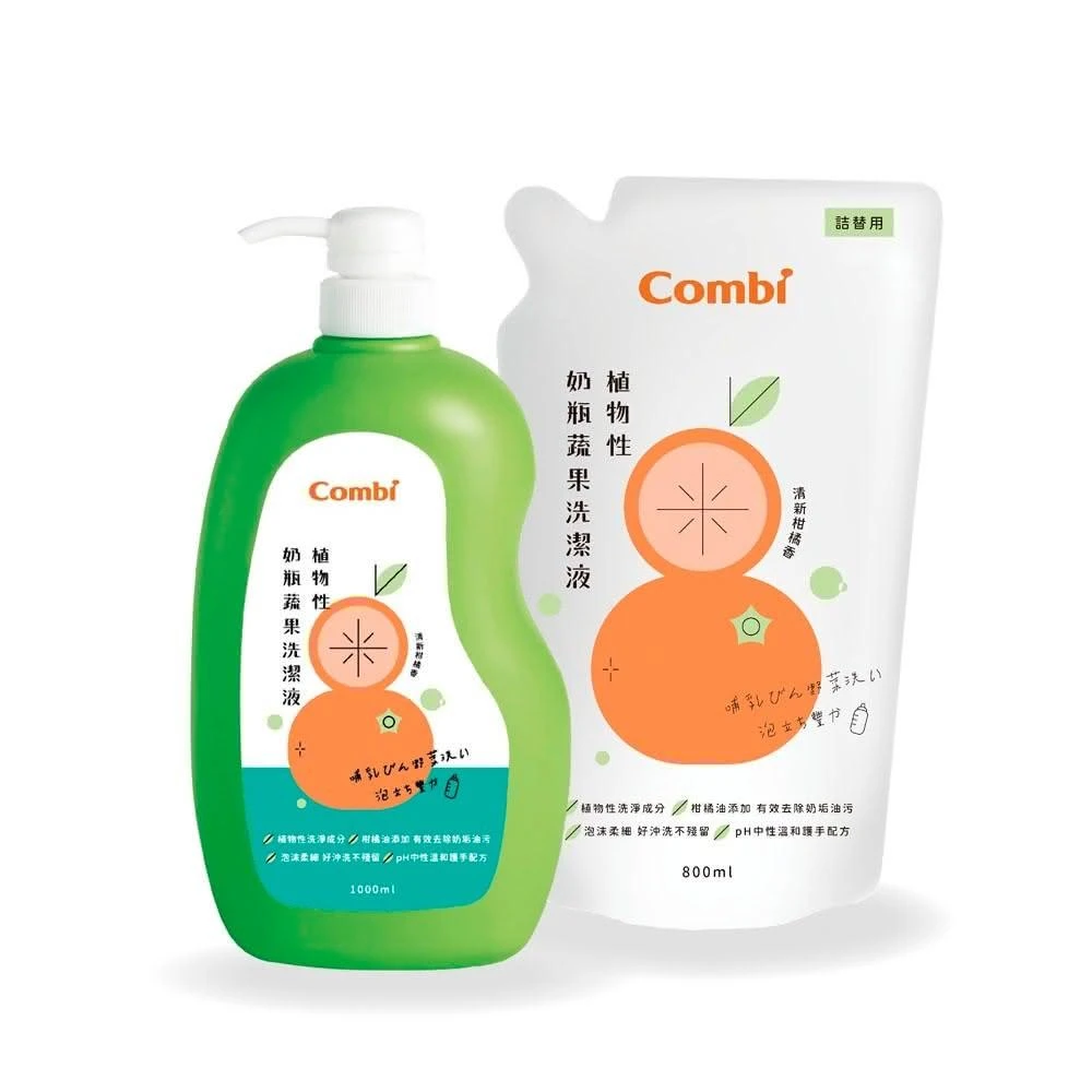 【Combi】康貝 植物性奶瓶蔬果洗潔液促銷組 1瓶+1補(奶瓶蔬果洗潔液/植物配方/寶寶共和國)