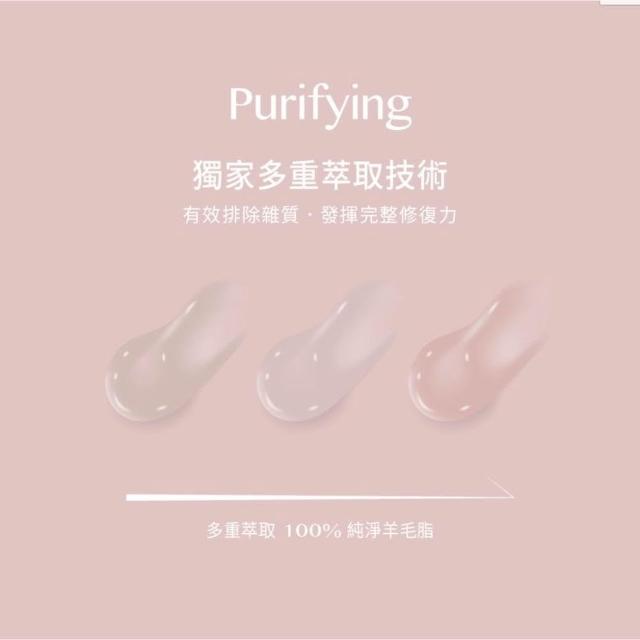 【Mammy Village 六甲村】六甲村 100%純淨羊毛脂(15ml) 羊脂膏 乳尖修護-miffybaby