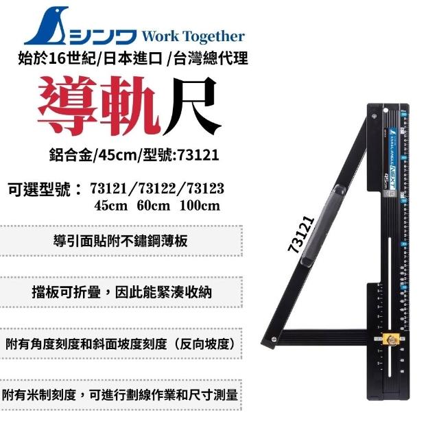 両刃鋸　尺寸　（正照銘） 両刃鋸 尺寸 （正照銘）