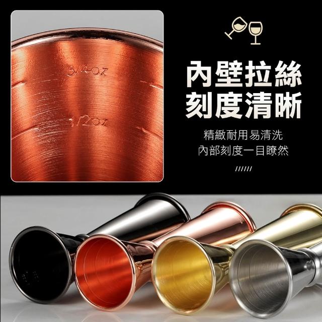 304不銹鋼盎司杯量杯盎司杯調酒量酒杯調酒杯量酒器oz杯