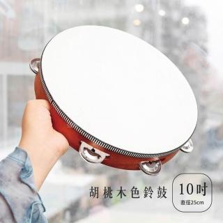 8吋20公分鈴鼓胡桃木色木框鈴鼓實木鈴鼓幼教奧福音樂音樂啟蒙音樂教學
