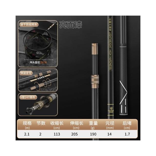 野營者碳素抄網套裝超輕超硬抄網杆裸竿全套伸縮大物釣魚撈魚網抄