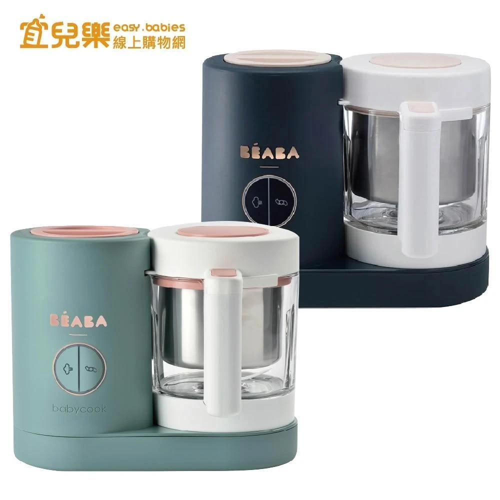 【BEABA】NEO 4in1 副食品調理機 宜兒樂
