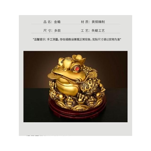 招財進宝 三足金蟾 鎮宅 辟邪 開運 風水 工芸品 美術品 置物 全銅金蟾招財擺件三足金蟾蜍家居玄關開業禮品客廳高端