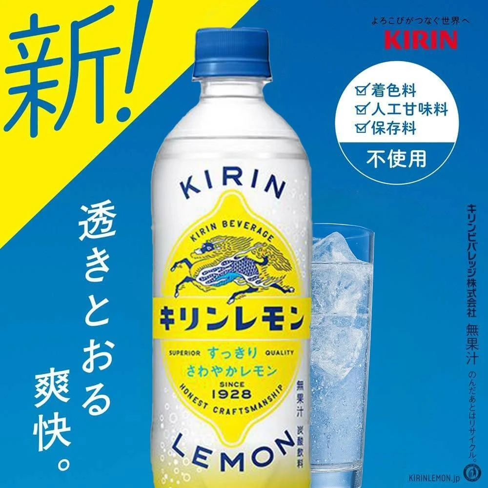 【KIRIN 麒麟】單罐入日本原裝進口LEMON檸檬氣泡飲東京迪士尼同款碳酸飲料汽水氣水檸檬風味含糖氣泡水不添加人工色素甜味劑日本國民飲料
