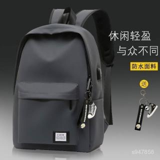 防水休閒書包男簡約雙肩包男韓版背包男潮大容量中學生書包旅03