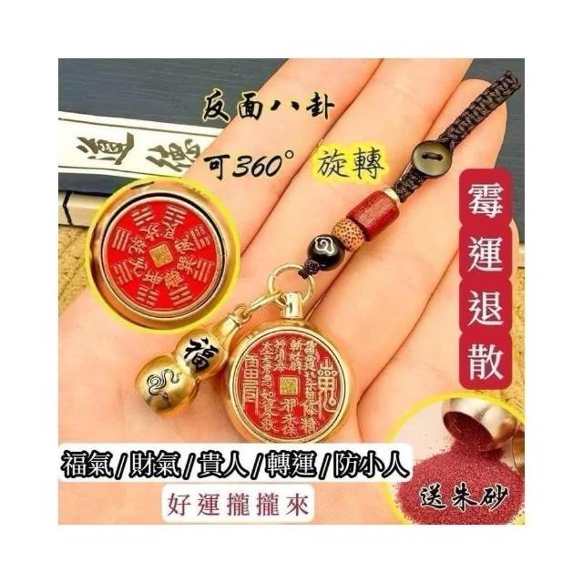 清 山鬼雷霆 背八卦 挂花 山鬼雷霆背八卦花钱一枚- 德泉缘拍卖- 德泉缘拍卖- 麦稀奇