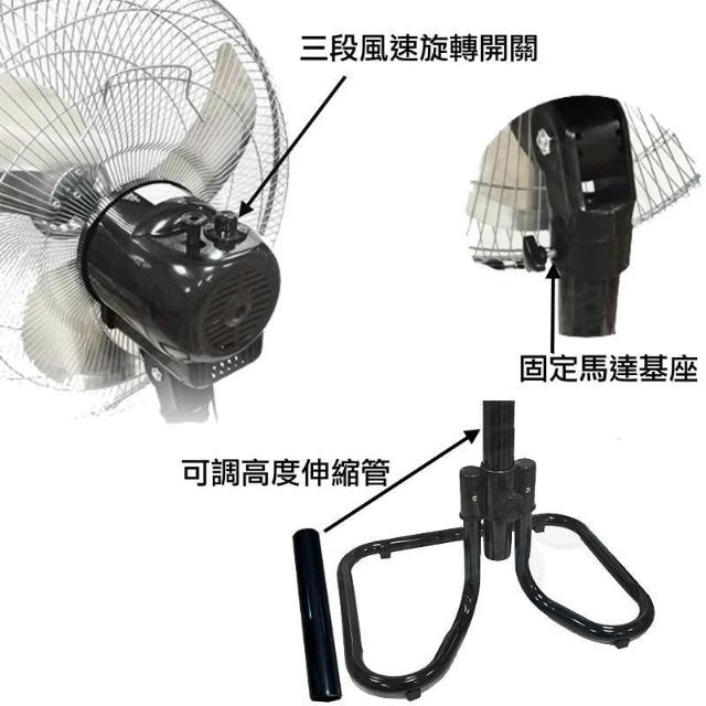 金展輝】 18吋小金剛工業伸縮桌立扇A-1802