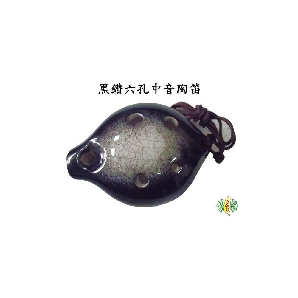 陶笛 ocarina 黑鑽 裂紋 六孔 中音C調 (贈 樂譜 吊帶 紙盒)(當心黑心陶笛) 網音樂城