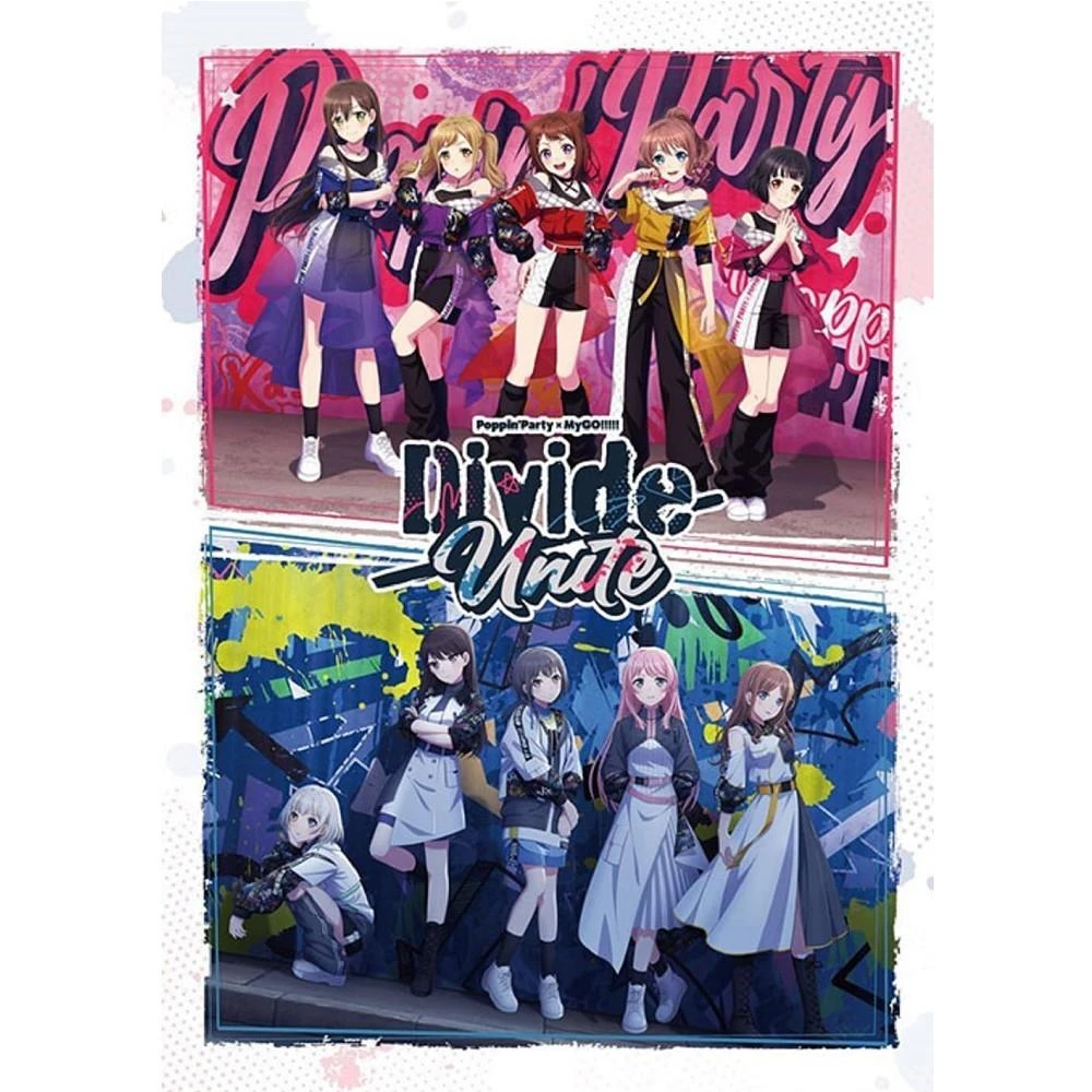 MyGO!!!!! 2nd Album 跡暖空 Blu-ray付生産限定盤B Amazon | 跡暖空【Blu-ray付生産限定盤A】 | MyGO!!!!! | アニメ