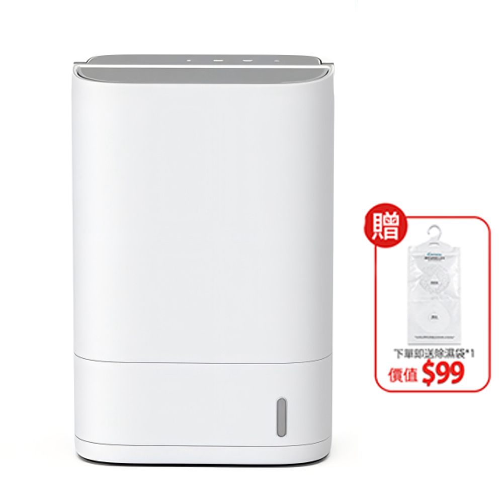【hysure 海說】除濕輪式除濕機 空氣清淨除濕機 除濕機 X3 （APP遠端控制 12L除濕量 負離子清淨）
