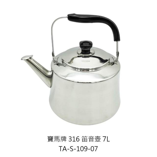 茶壺 IMG_0613_7213ee67-a36c-43fd-