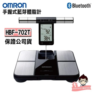 Omron 体組成計 HBF-702T Buy Omron HBF 702T Bluetooth Body Composition Monitor Online