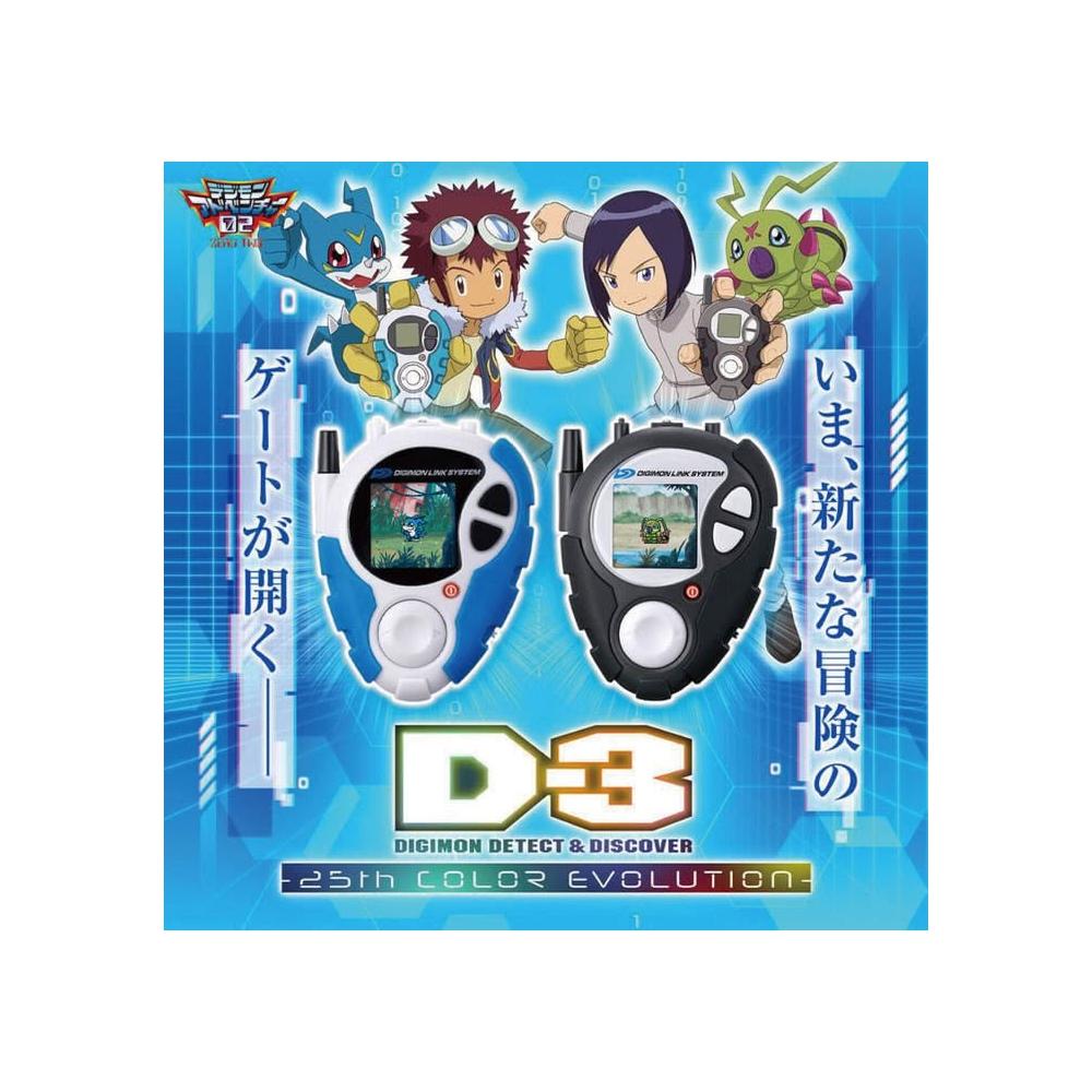 D-3 25th COLOR EVOLUTION 本宮大輔カラー 新貨預訂❗】D-3 數碼暴龍機25th Color Evolution - 本宮大輔