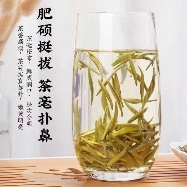 Lucky 【特級全芽】白毫銀針茶葉福建福鼎白茶高山古樹雪芽月光白
