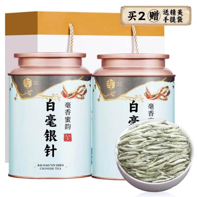 白毫銀針【特級】白茶　新品　180g 2025年白毫银针特级福鼎白茶特级白毫银针老白茶点头