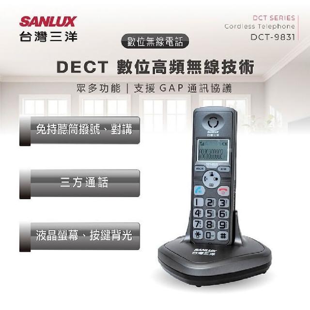 電話台FAX台 NTT西日本】SmartNetcommunity αZX Home（情報機器