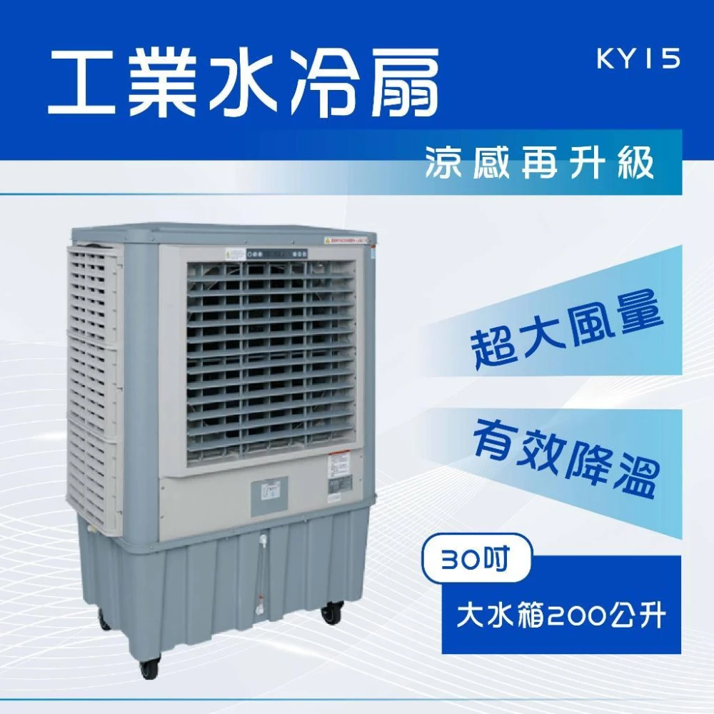 大風量冷風扇 工業涼風扇48吋移動圓形送風機通風降溫大型風扇通風扇循環扇換氣扇廠房