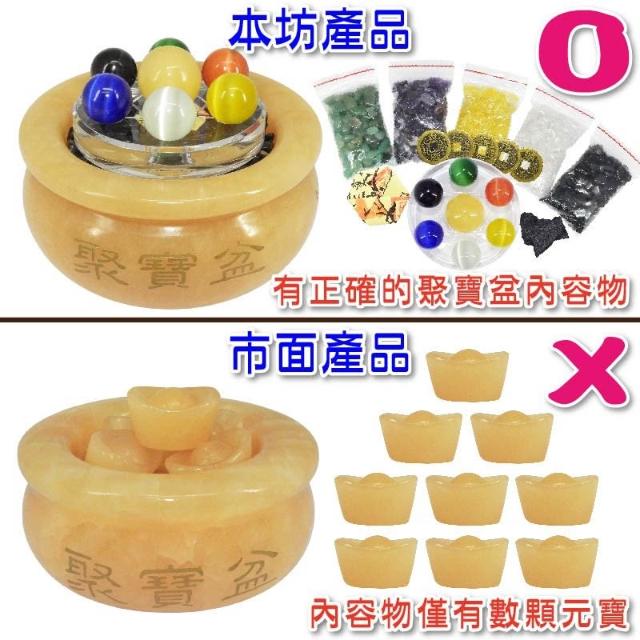 七星聚寶盆【七星黃玉石聚寶盆大型七星聚寶盆附五色石五帝錢七星陣聚財
