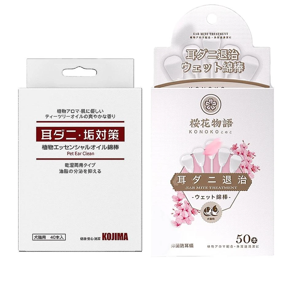 【KOJIMA】寵物棉花棒 (寵物耳道清潔 精油棉棒 寵物耳朵清潔棒 寵物用品 貓咪清潔)