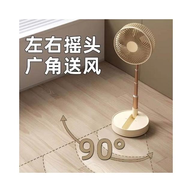 摺疊風扇立式伸縮可充電家用落地扇小型便攜收納辦公室桌面扇靜音