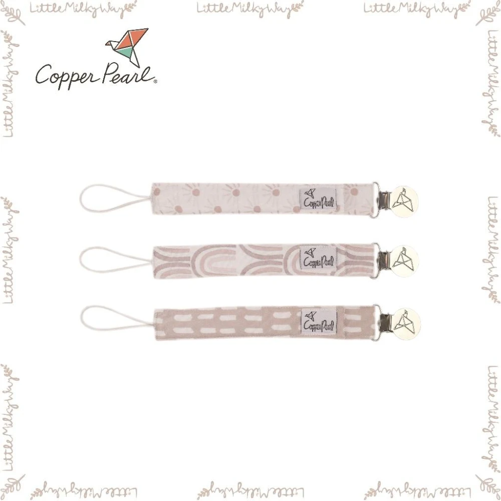 美國 Copper Pearl - 彩印奶嘴鍊3件組