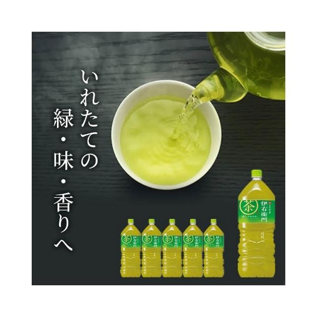 緑茶　331 CHARA 微百貨】日本三多利伊右衛門綠茶2000ml