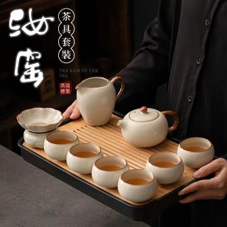 S06723【池田製 純銀】茶托子 五客　茶道具　251g 共箱 JU JIA JIA 居家家汝窯功夫茶具套裝茶盤辦公室喝茶陶瓷茶具組泡茶