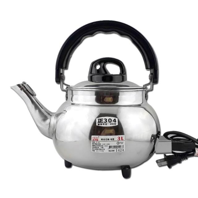 泉光牌304不鏽鋼笛音電茶壺2L~5L 煮水壺煮開水燒水壺熱水壺開水壺煮泡