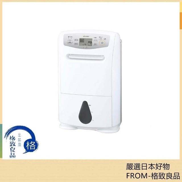 MJ-P180WX-W 三菱 除湿乾燥機 三菱電機 MJ-P180VX-W 衣類乾燥除湿機 サラリ 除湿能力：15.5L