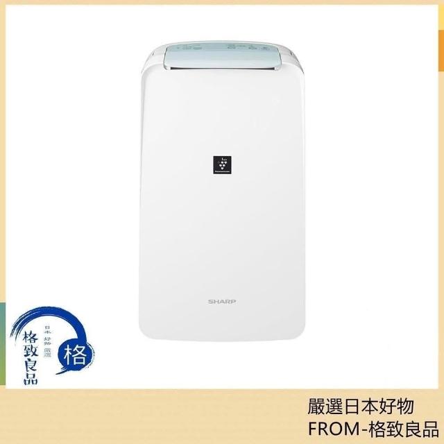 SHARP 夏普】SHARP 衣物乾燥除濕機CV-S71-W 白色日版