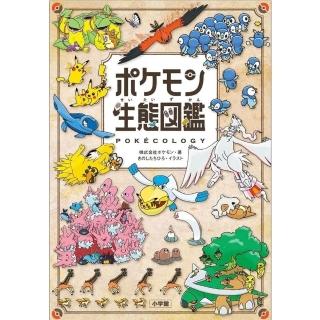 ピカチュウとうみのたからさがし まつおりかこ 直筆イラスト入りサイン本未開封品5 紀伊國屋書店 梅田本店 on X: 