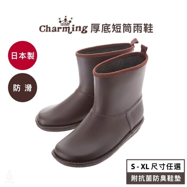 charming】日本製NO.712時尚厚底短筒雨鞋S-XL (深咖;成人雨鞋/短雨靴