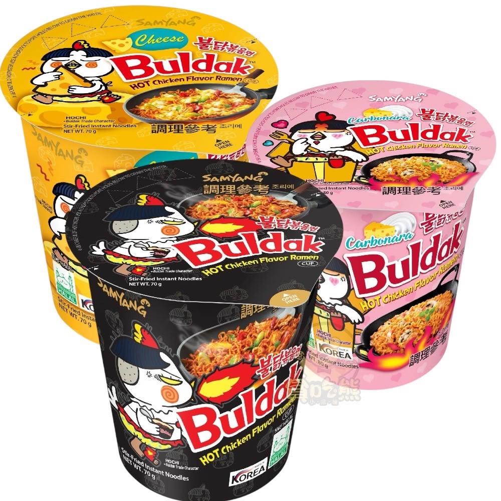 【三養火辣雞】*貪吃熊*韓國 三養火辣雞 泡麵 火辣雞泡麵 杯麵