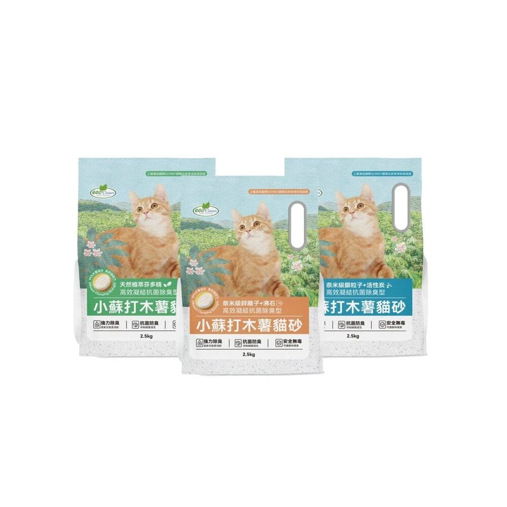 【ECO 艾可】小蘇打木薯貓砂 6包組X2.5KG 快速凝結成團 芬多精 活性炭 沸石 貓砂/宅寵醬寵物用品