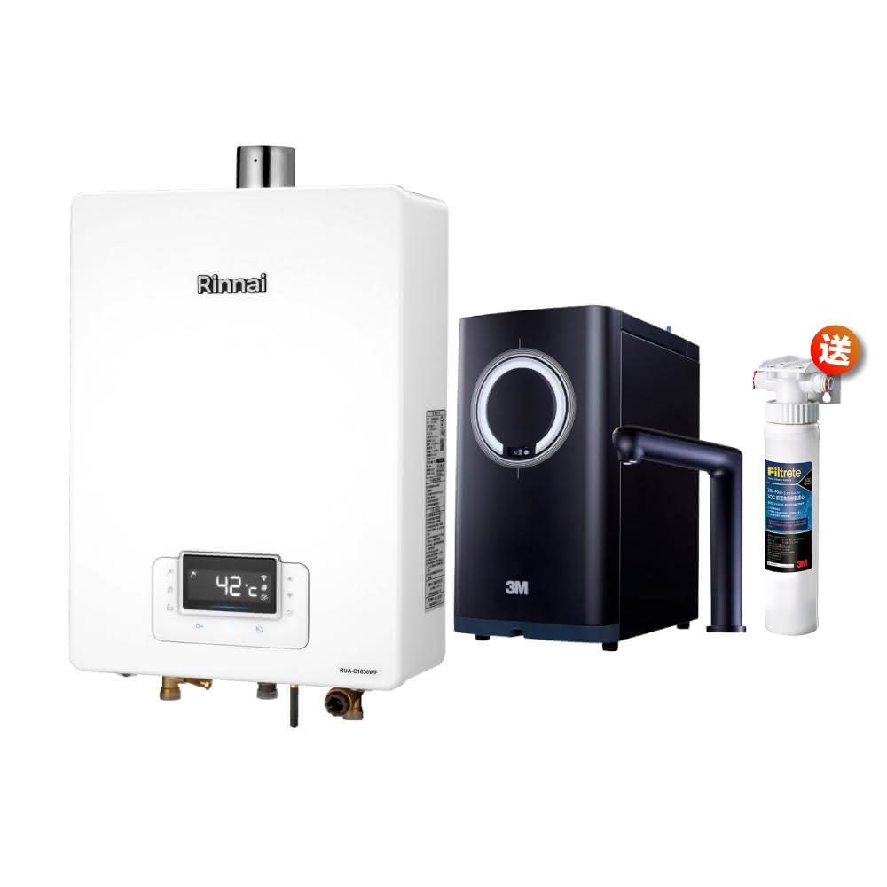 【林內】林內RUA-C1630WF 16L屋內型強制排氣熱水器 搭配 3M HEAT3000 櫥下型觸控式熱飲機