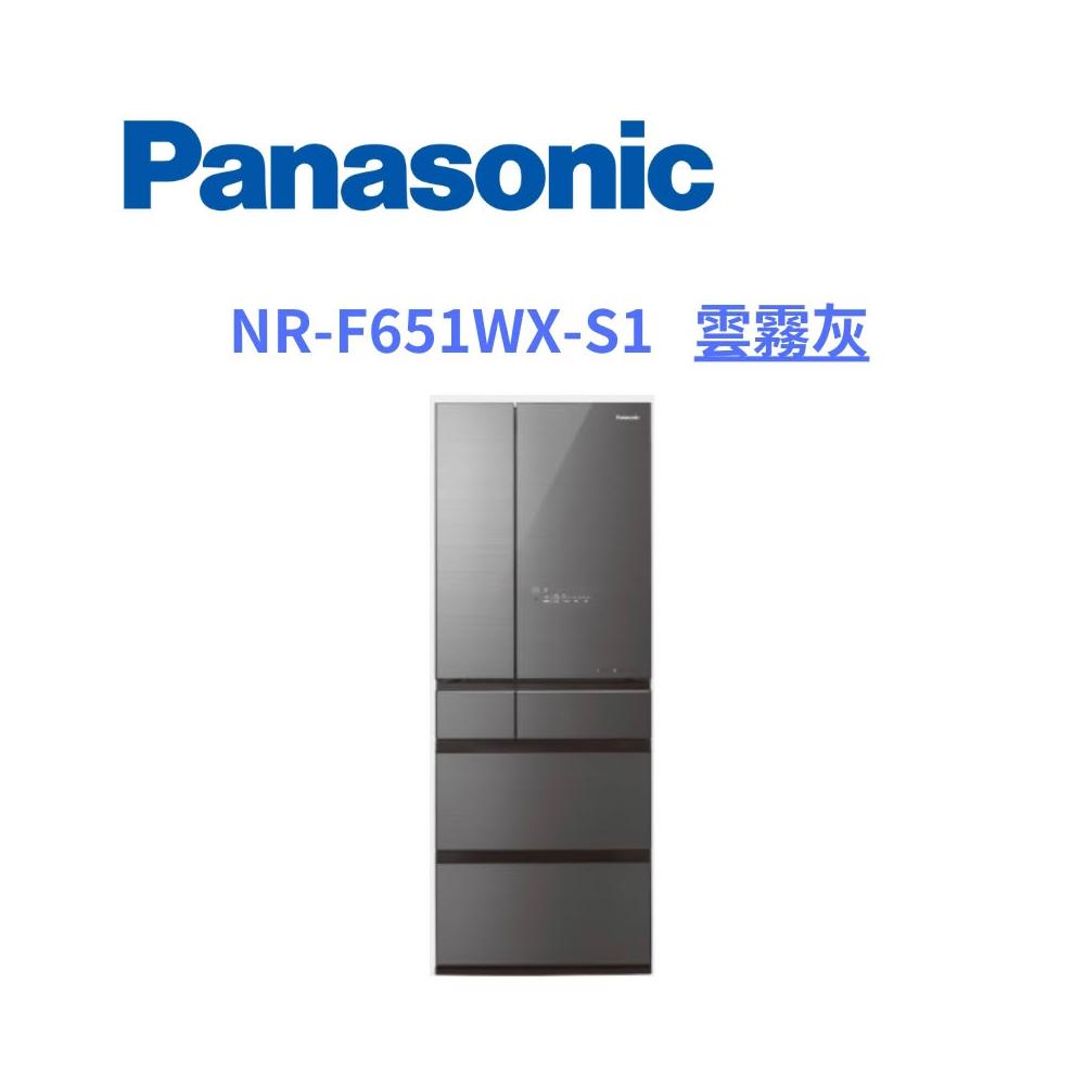【Panasonic 國際牌】原廠控價 私訊我更便宜NR-F651WX-S1 650公升六門變頻玻璃冰箱(含基本安裝)