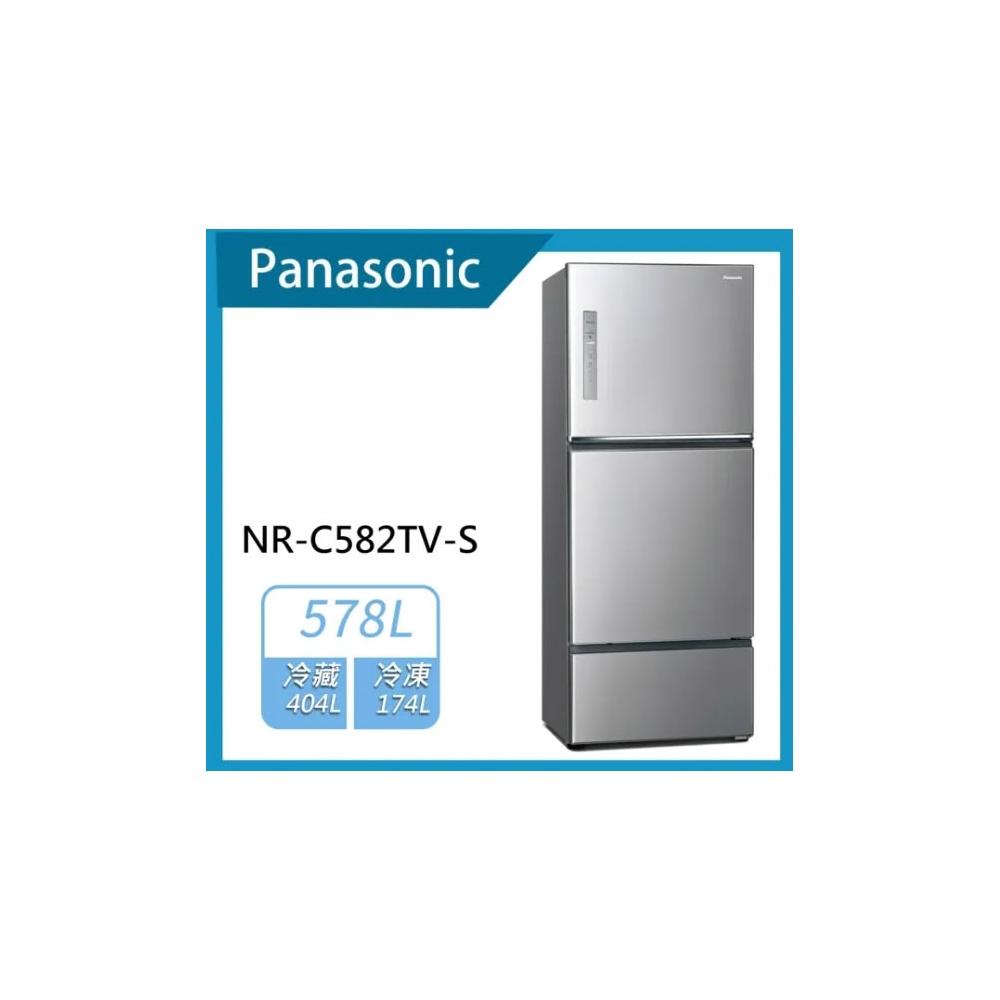 【Panasonic 國際牌】原廠控價 私訊我更便宜NR-C582TV-S 578公升三門冰箱 晶漾銀