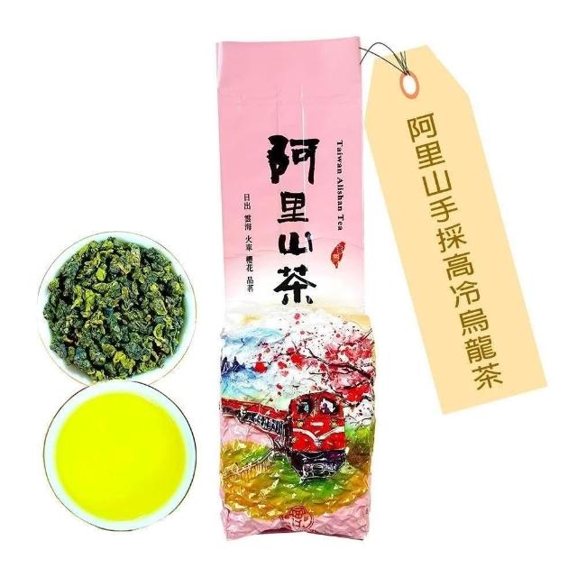 龍源茶品】100%台灣高山茶150gx1包｜梨山茶｜阿里山茶｜杉林溪茶
