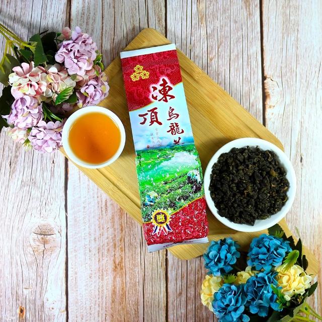 台湾好茶】特極「鹿谷凍頂烏龍茶」三分火+五分火