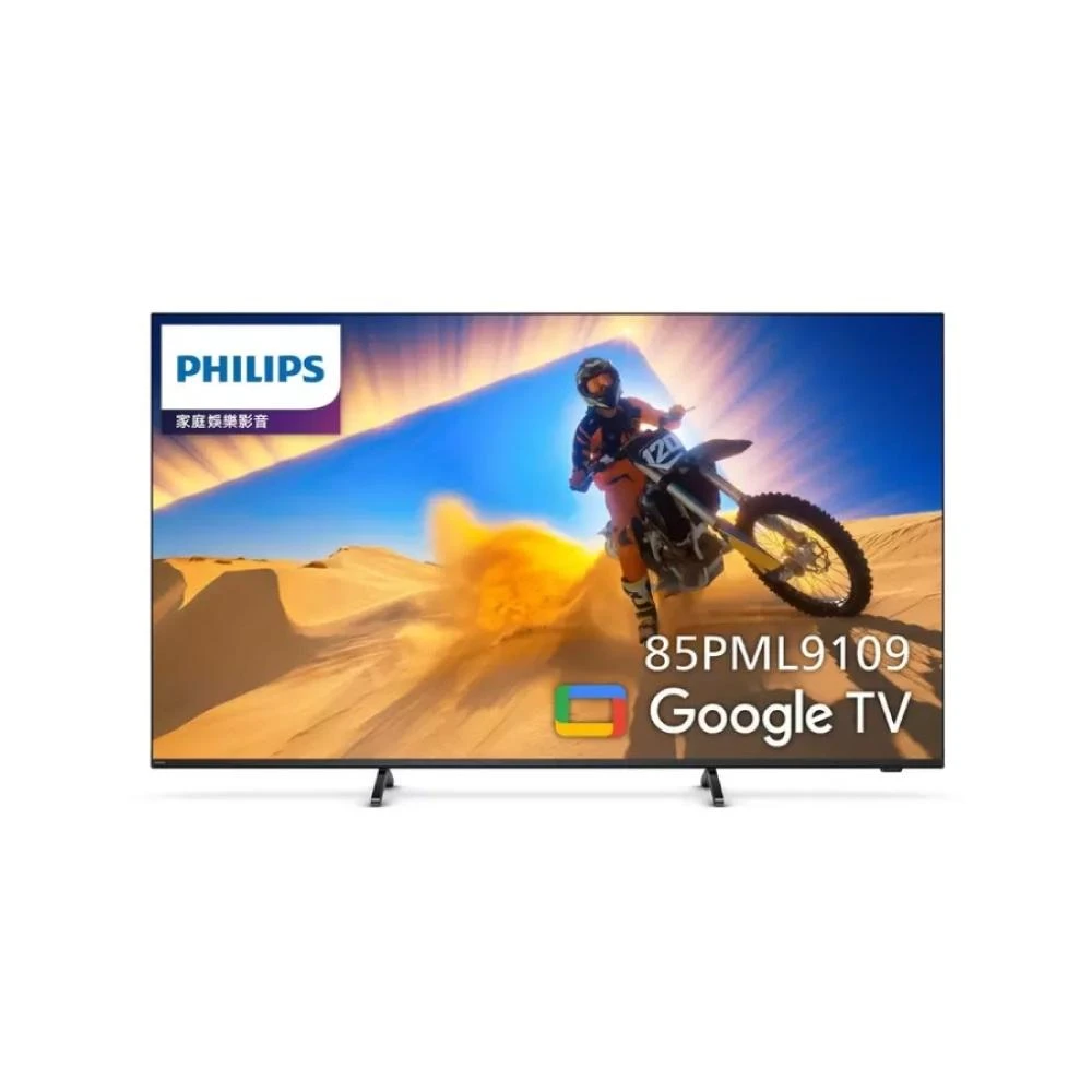 【Philips 飛利浦】基本安裝  85吋  85PML9109   4K QD Mini LED 120Hz Google TV 智慧顯示器
