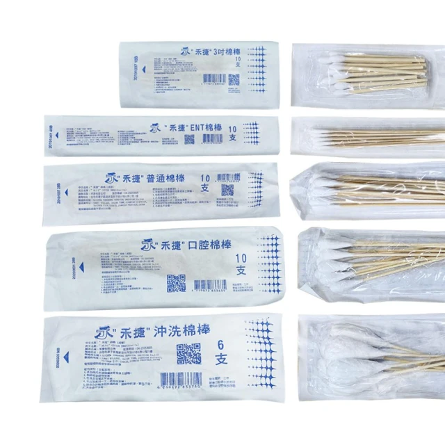 (10包/組) 禾捷棉棒 (滅菌) 3吋棉棒、ENT棉棒、普通棉棒、口腔棉棒、沖洗棉棒